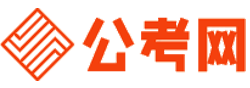 赤峰公务员考试网-赤峰公务员考试时间,赤峰公务员面试名单,赤峰公务员考试真题,赤峰公务员职位表,赤峰公务员成绩查询